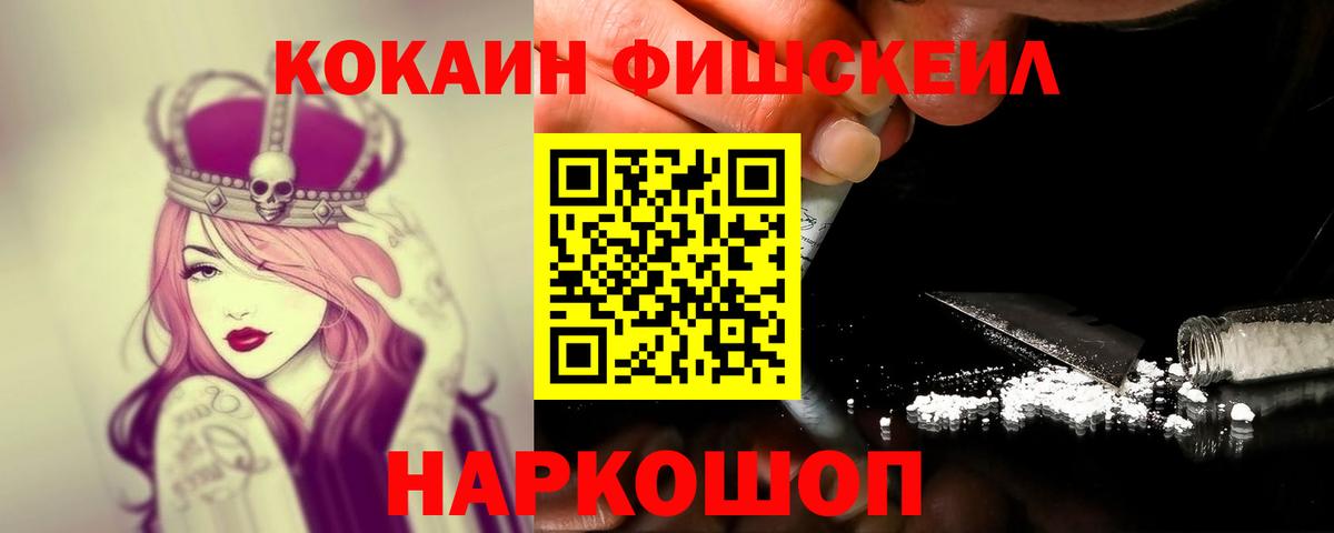 COCAIN 99% Кострома