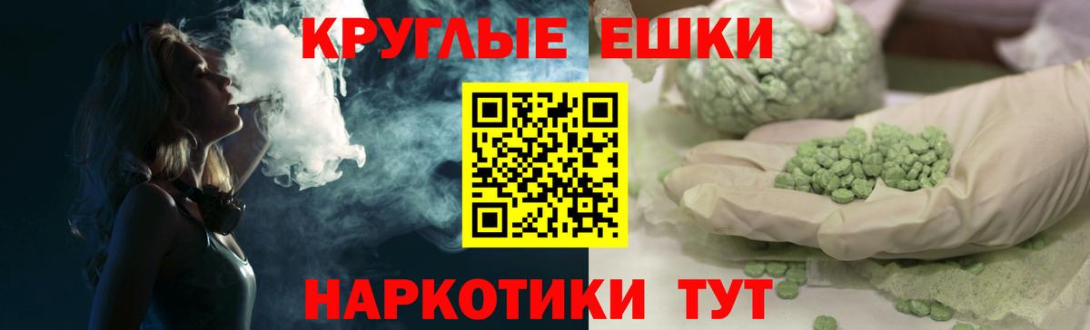 Экстази диски Кострома