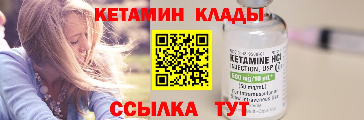 Кострома  Канабис  Меф кристаллы  НБОМе  LSD-25  Кокаин  Вход с VPN  ГАШ 