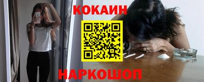 трава Керчь