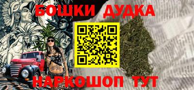 гидра Гусев