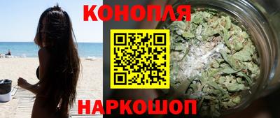 гидра Гусев