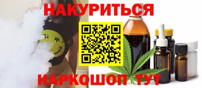 гидра Гусев