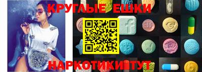 гидропоника Гусиноозёрск