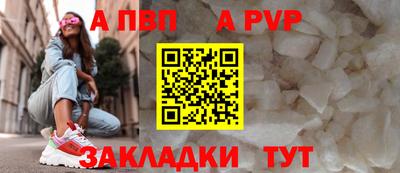 гидра Гусев