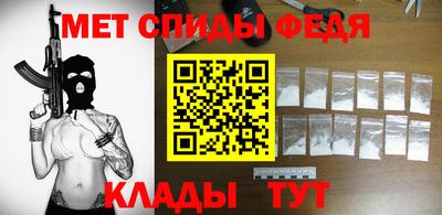 гидра Гусев