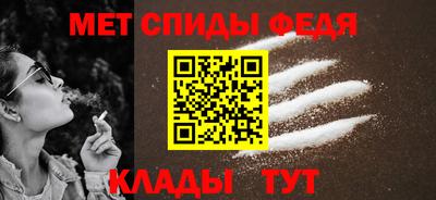 гидра Гусев