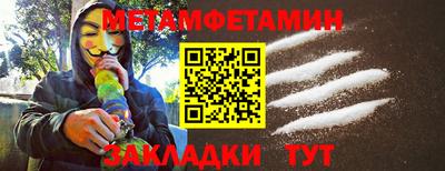гидропоника Гусиноозёрск