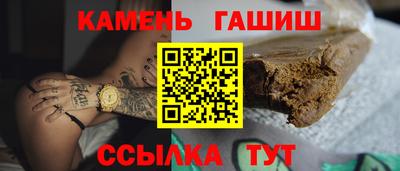гидра Гусев