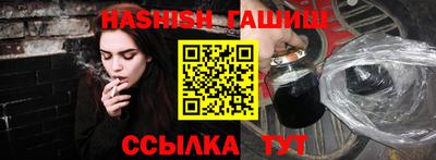 гидра Гусев