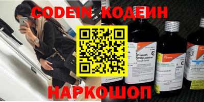 гидра Гусев