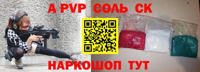 гидра Гусев