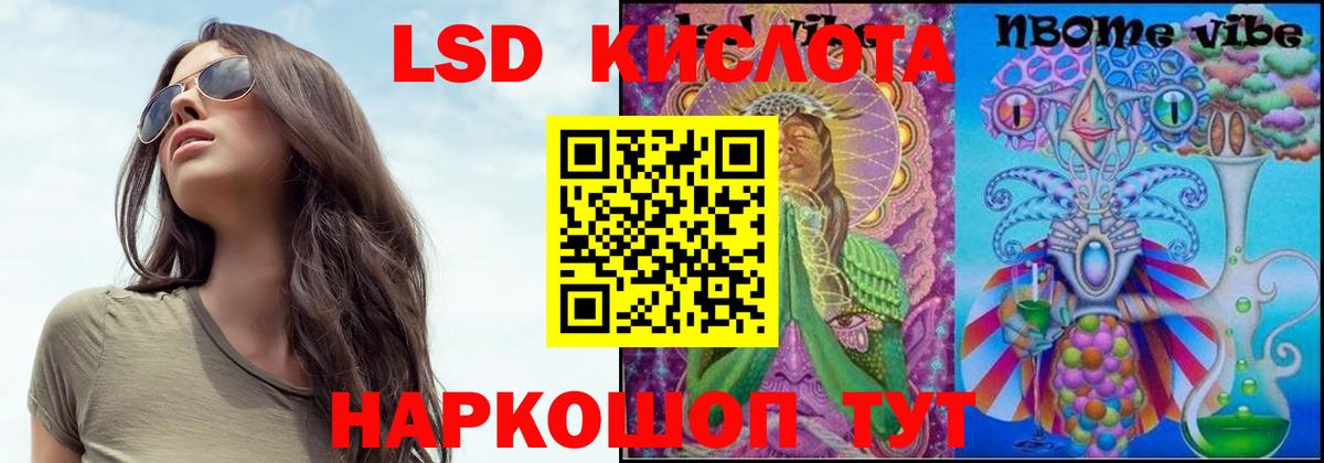 ЛСД экстази кислота  ЛСД экстази ecstasy  Кострома  Вход с VPN 
