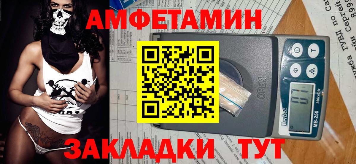 Первитин мет Кострома