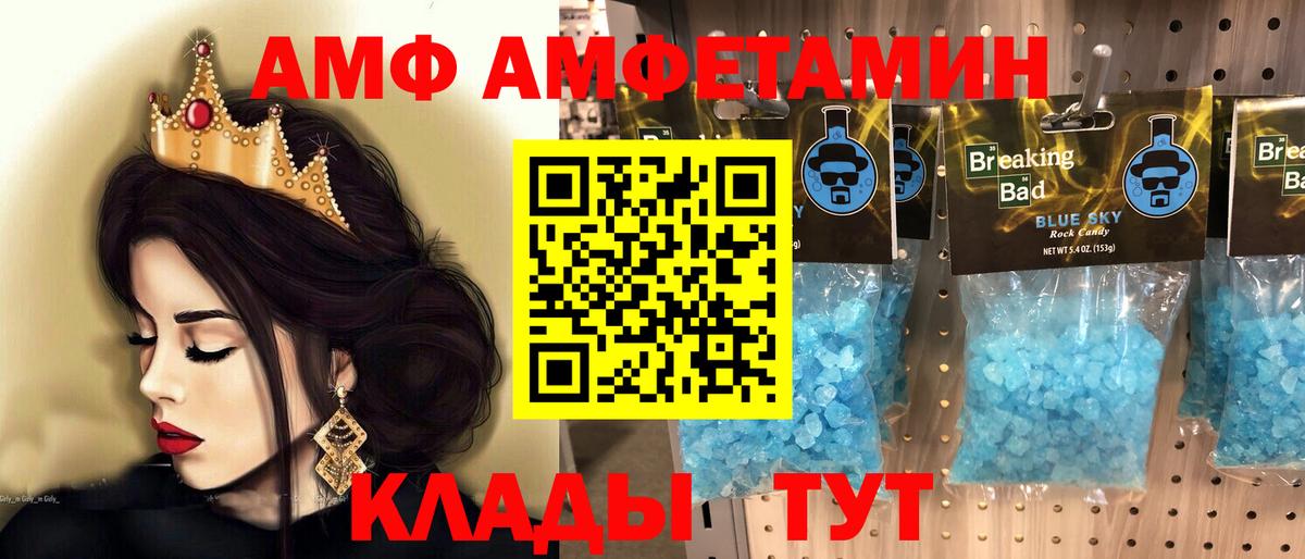 Метамфетамин мет  Первитин  Кострома  Вход с VPN 