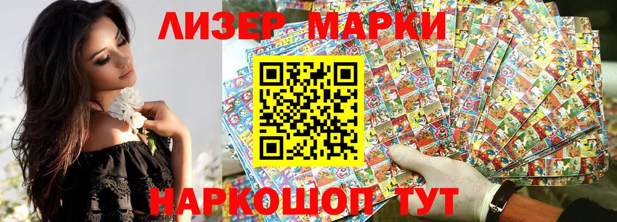 Марки N-bome 1,8мг  Вход с VPN  Кострома  Марки N-bome 1,8мг 